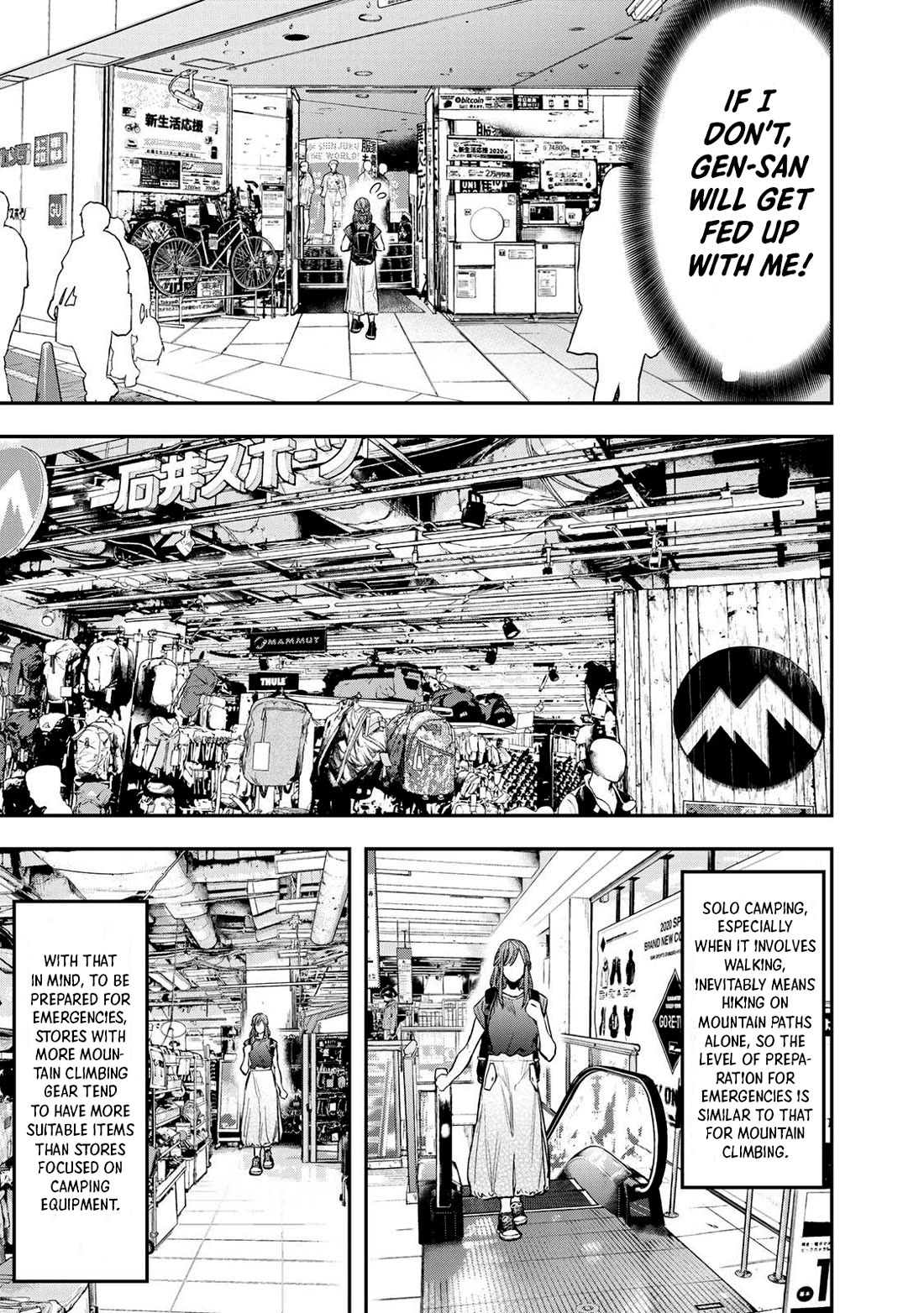 Futari Solo Camp chapter 37 page 7