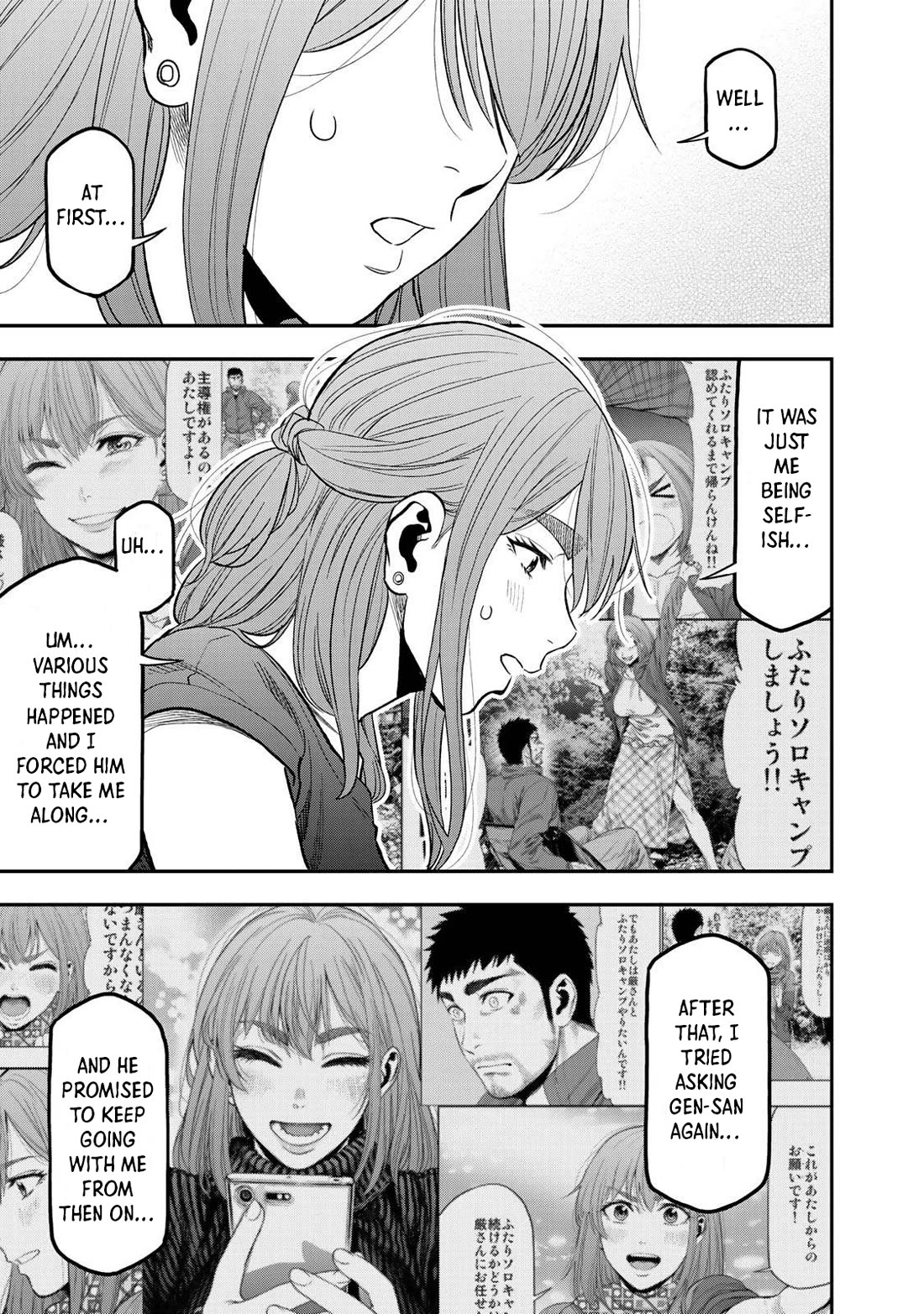 Futari Solo Camp chapter 38 page 7