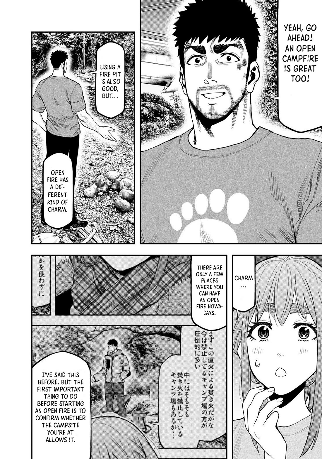 Futari Solo Camp chapter 39 page 10