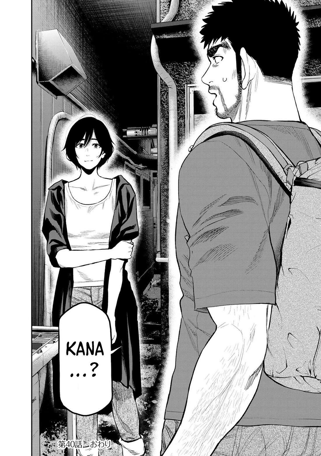 Futari Solo Camp chapter 40 page 24