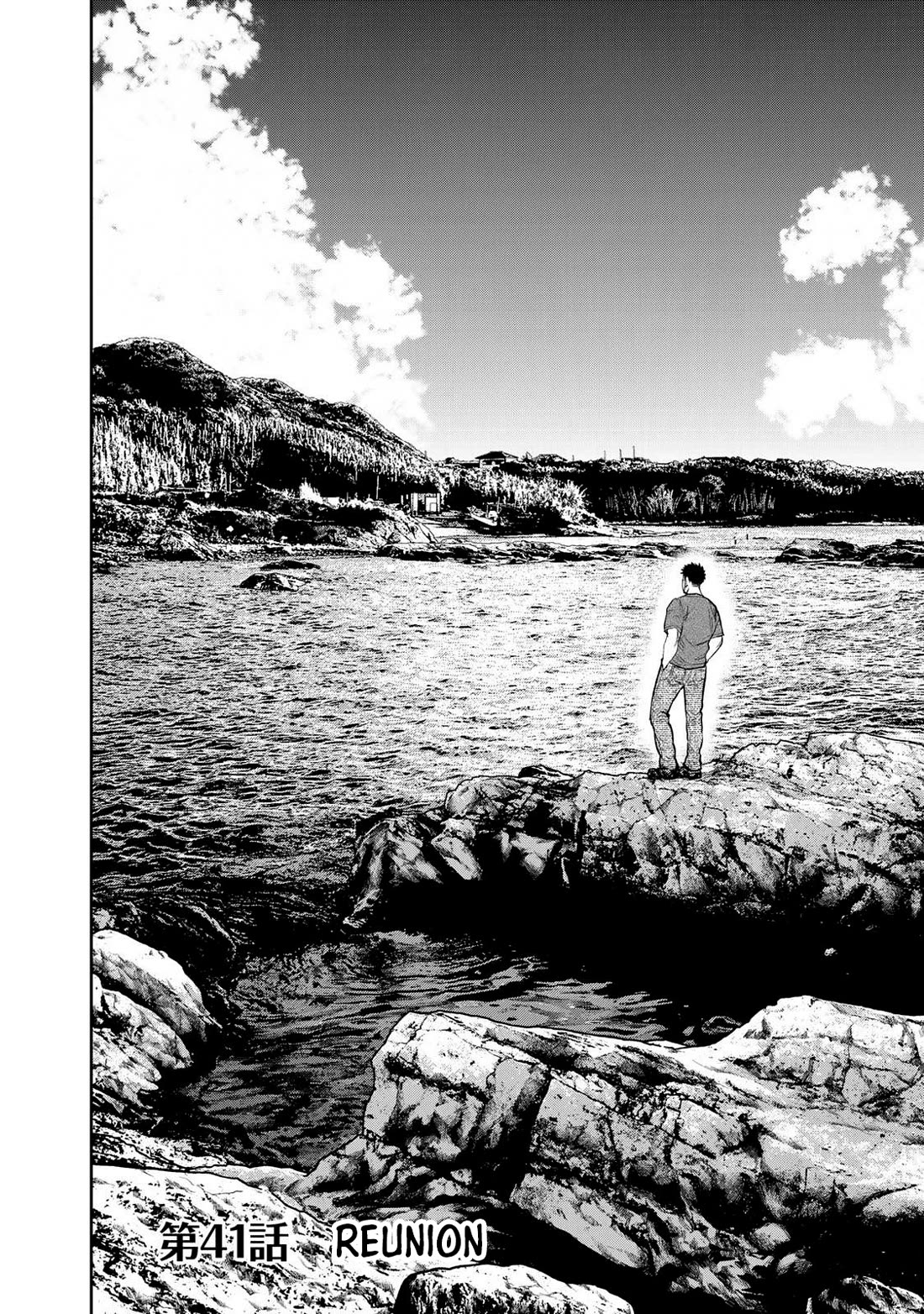 Futari Solo Camp chapter 41 page 2