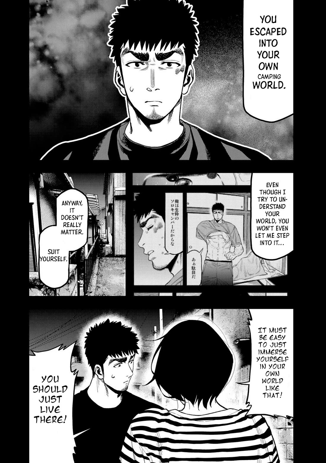 Futari Solo Camp chapter 42 page 21