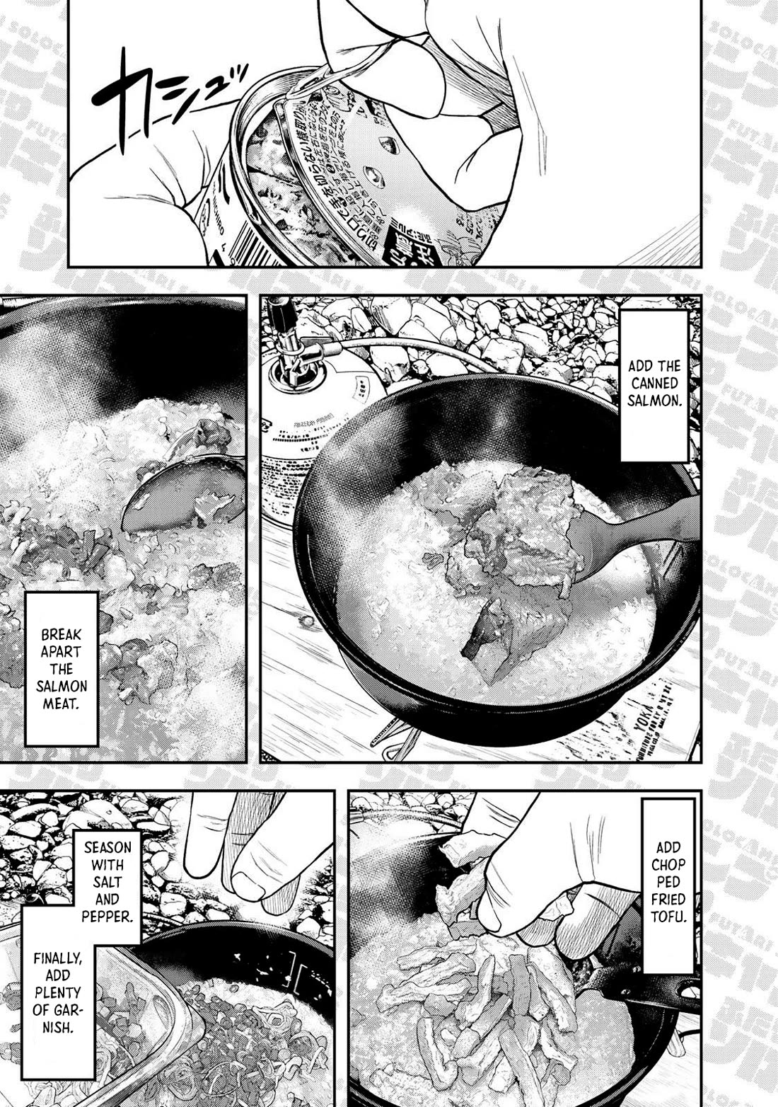 Futari Solo Camp chapter 43.5 page 2