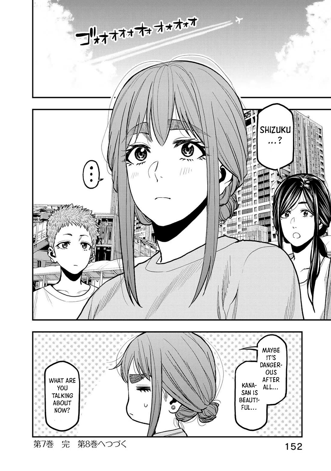 Futari Solo Camp chapter 43 page 23