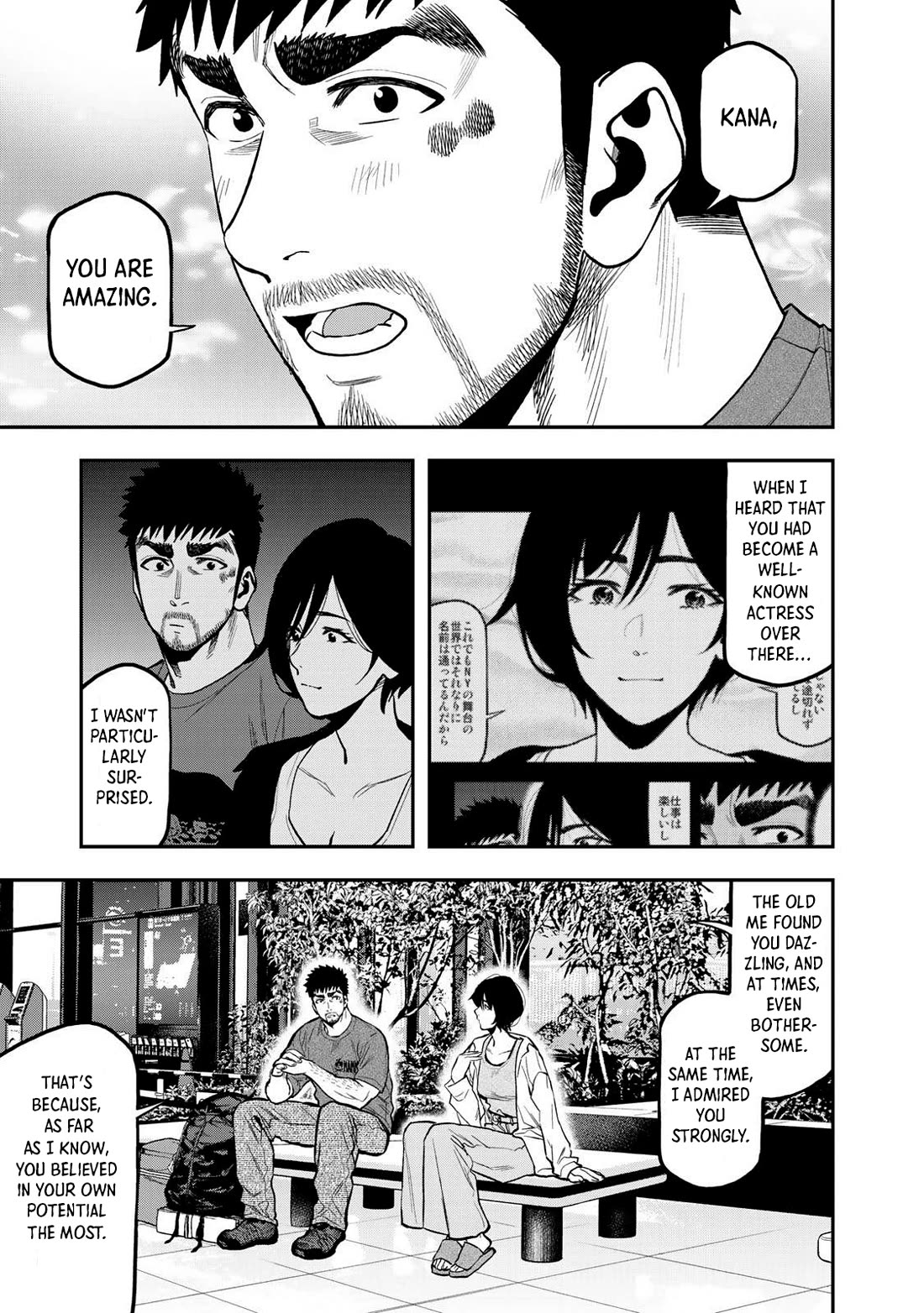 Futari Solo Camp chapter 43 page 9