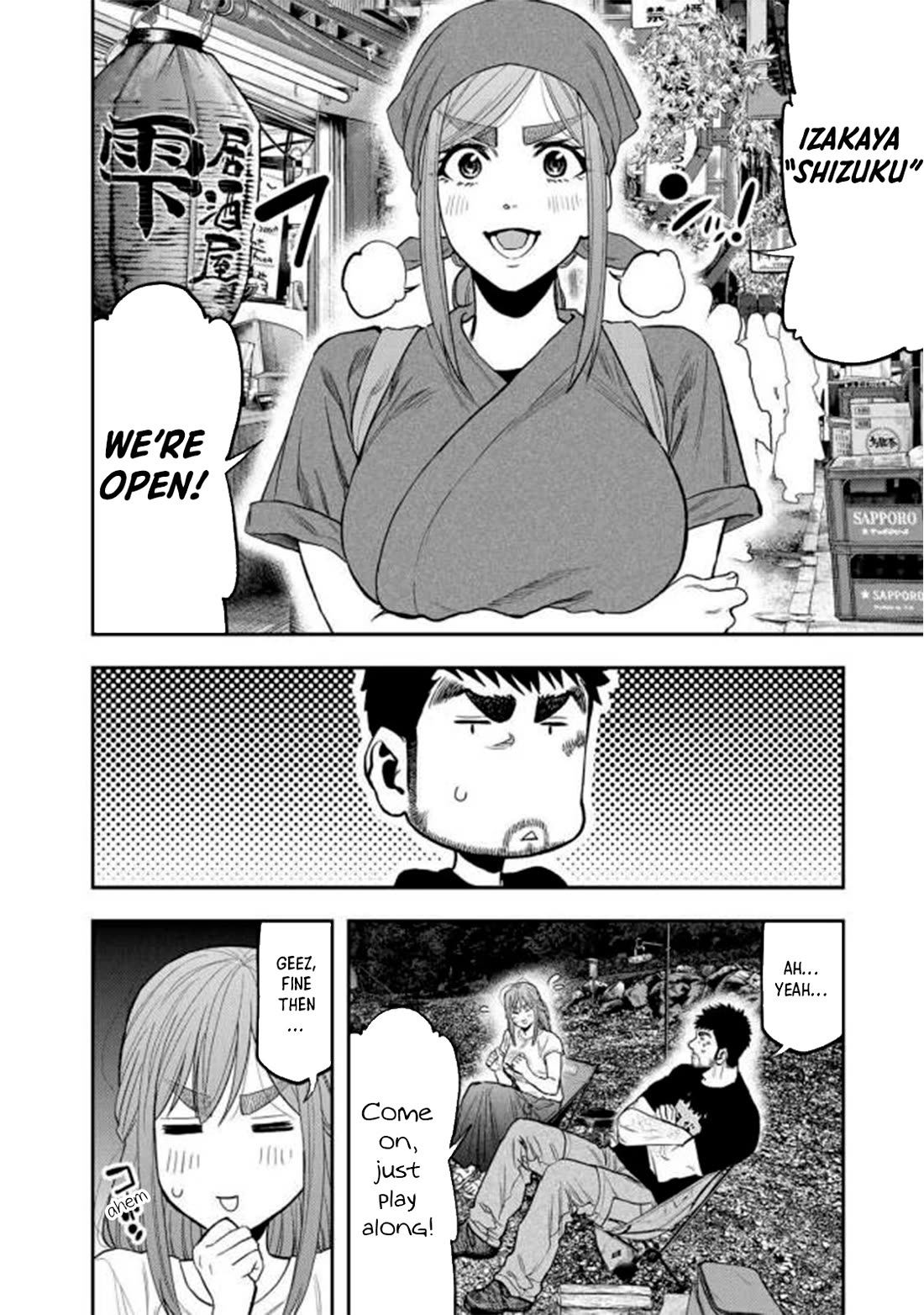 Futari Solo Camp chapter 45 page 17