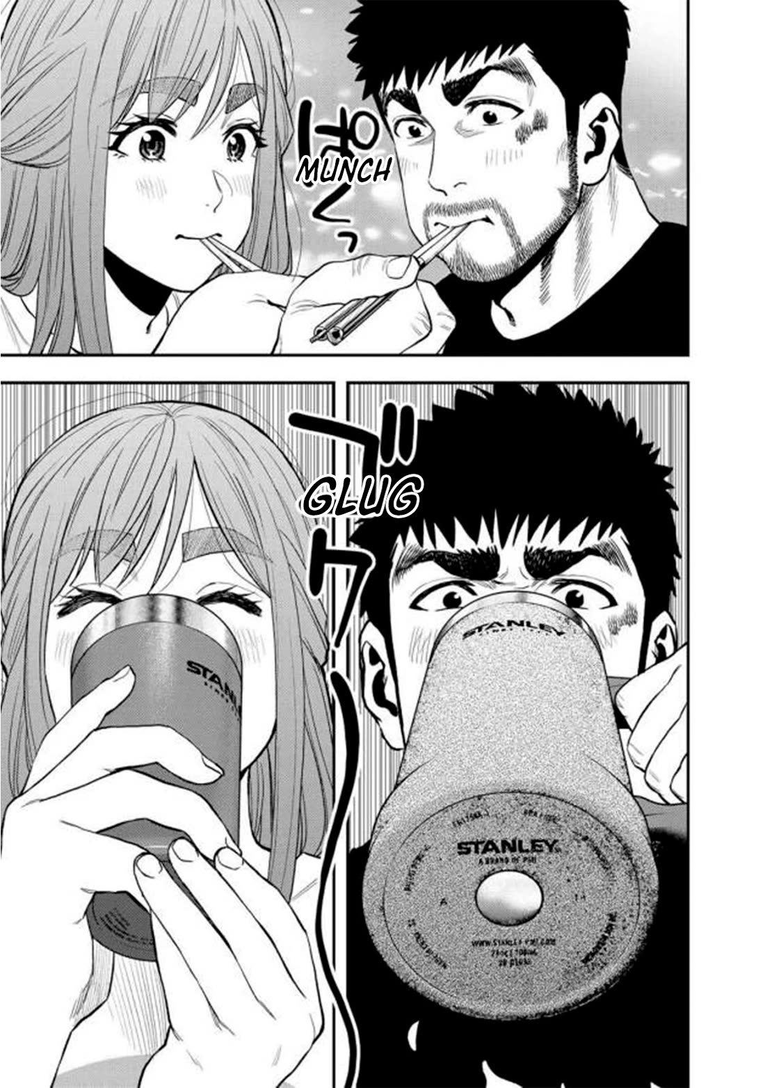 Futari Solo Camp chapter 46 page 18