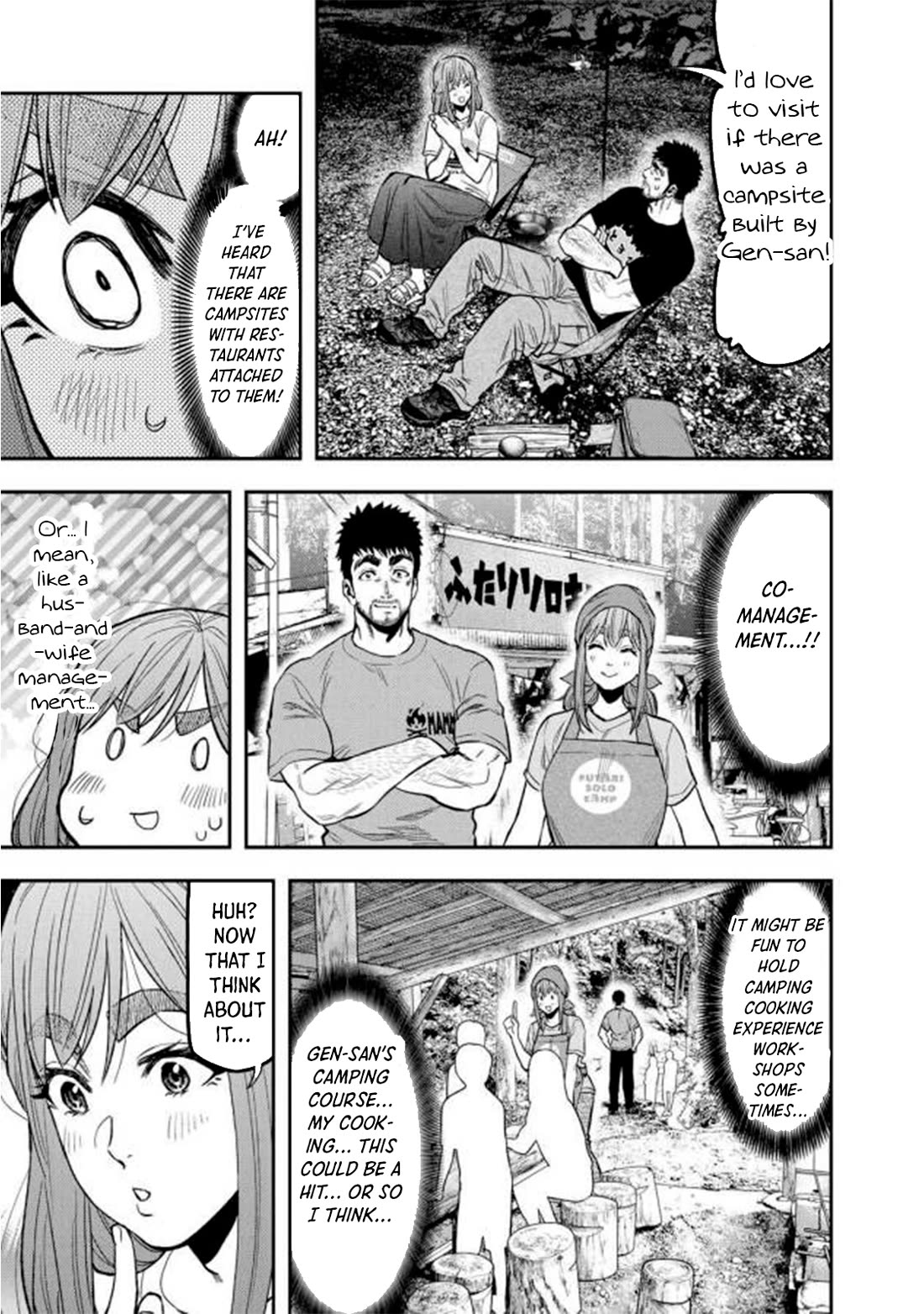 Futari Solo Camp chapter 46 page 24