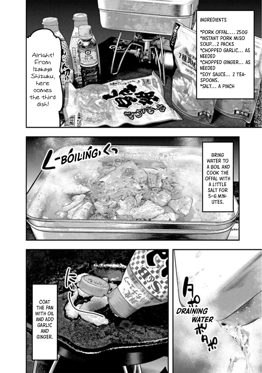 Futari Solo Camp chapter 46 page 3