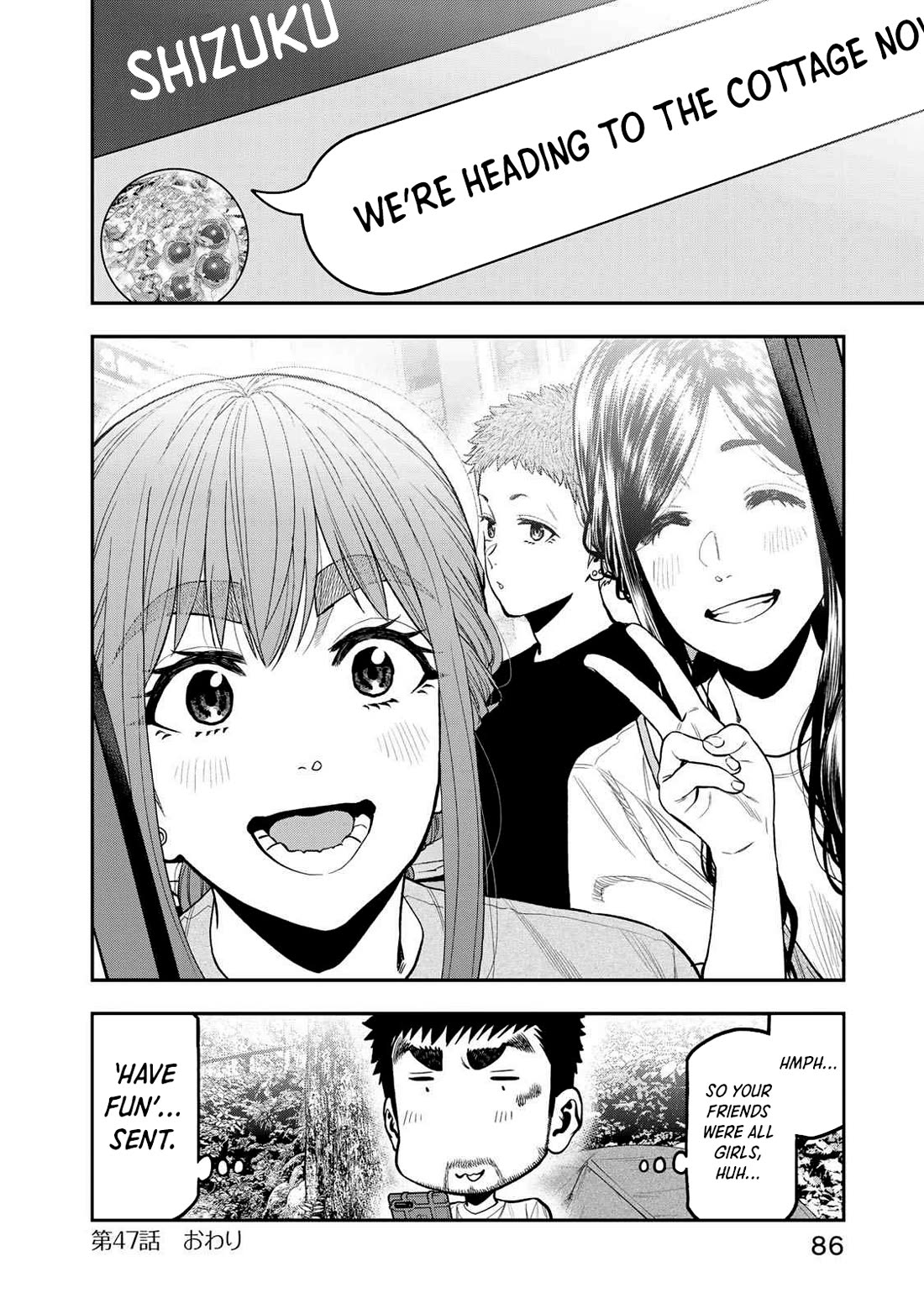 Futari Solo Camp chapter 47 page 13