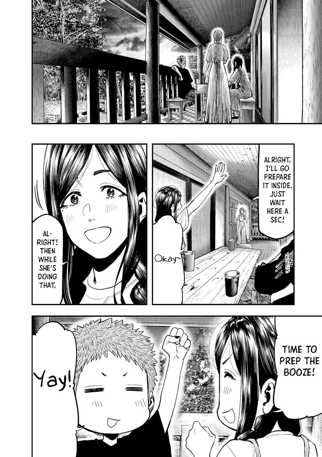 Futari Solo Camp chapter 49 page 16