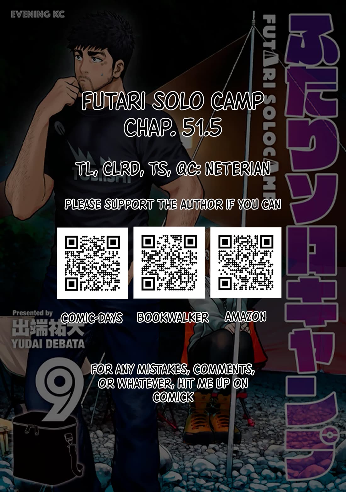 Futari Solo Camp chapter 51.5 page 1