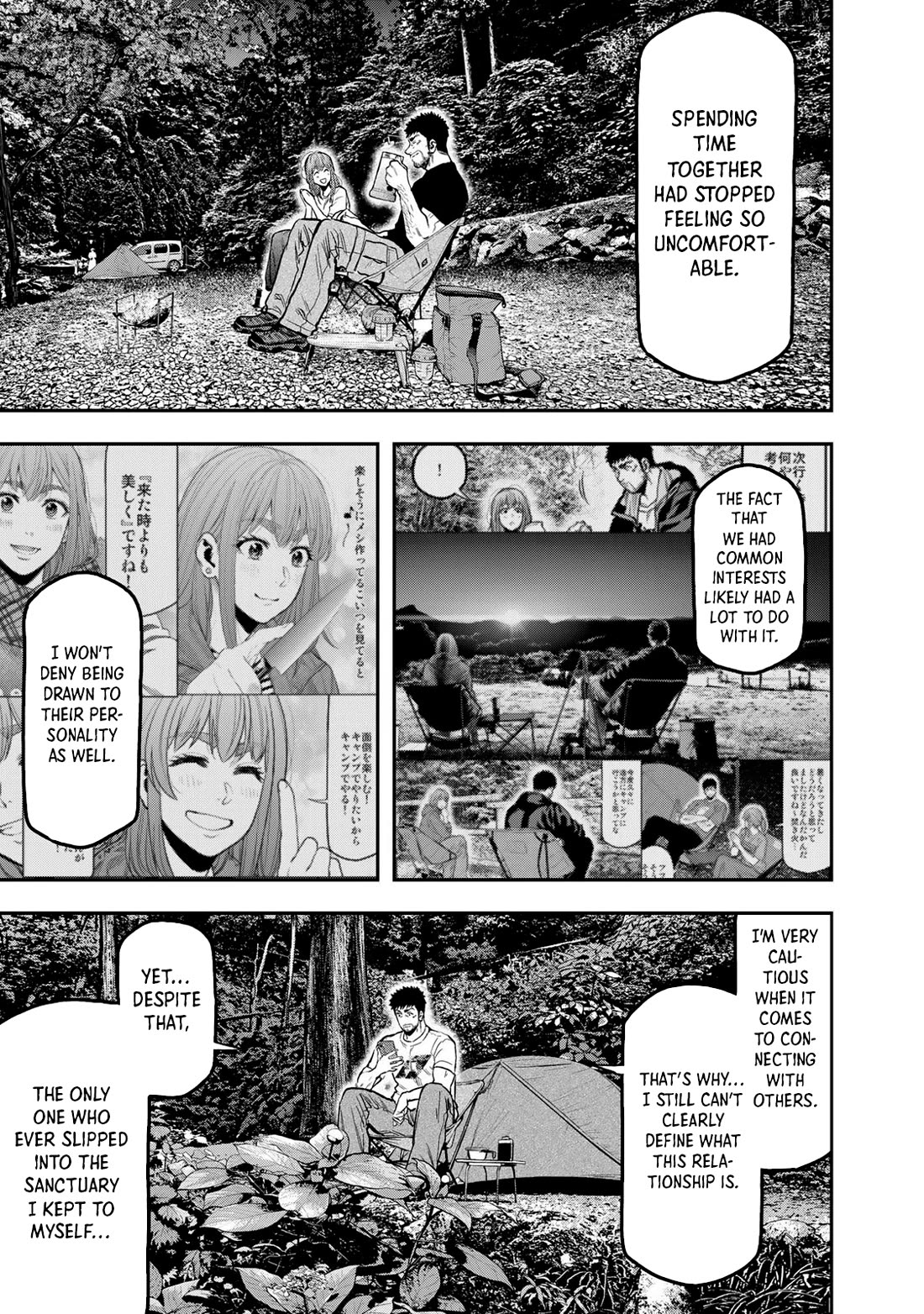 Futari Solo Camp chapter 51 page 11