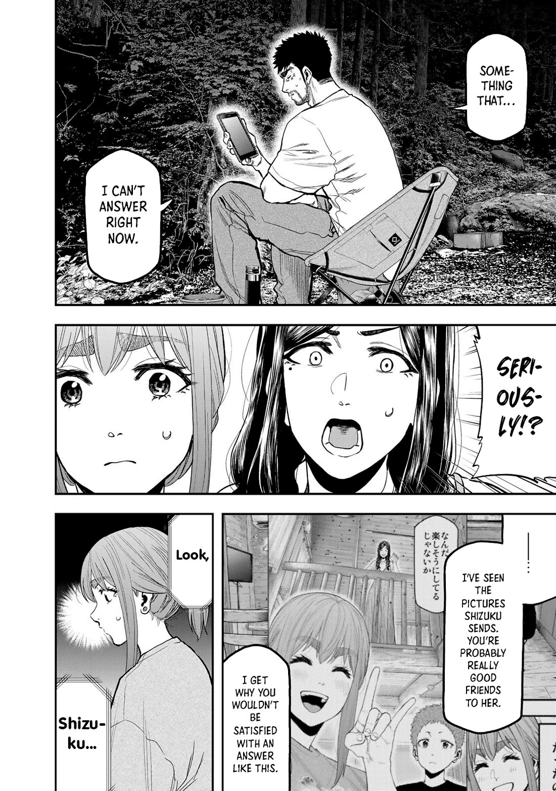 Futari Solo Camp chapter 51 page 6