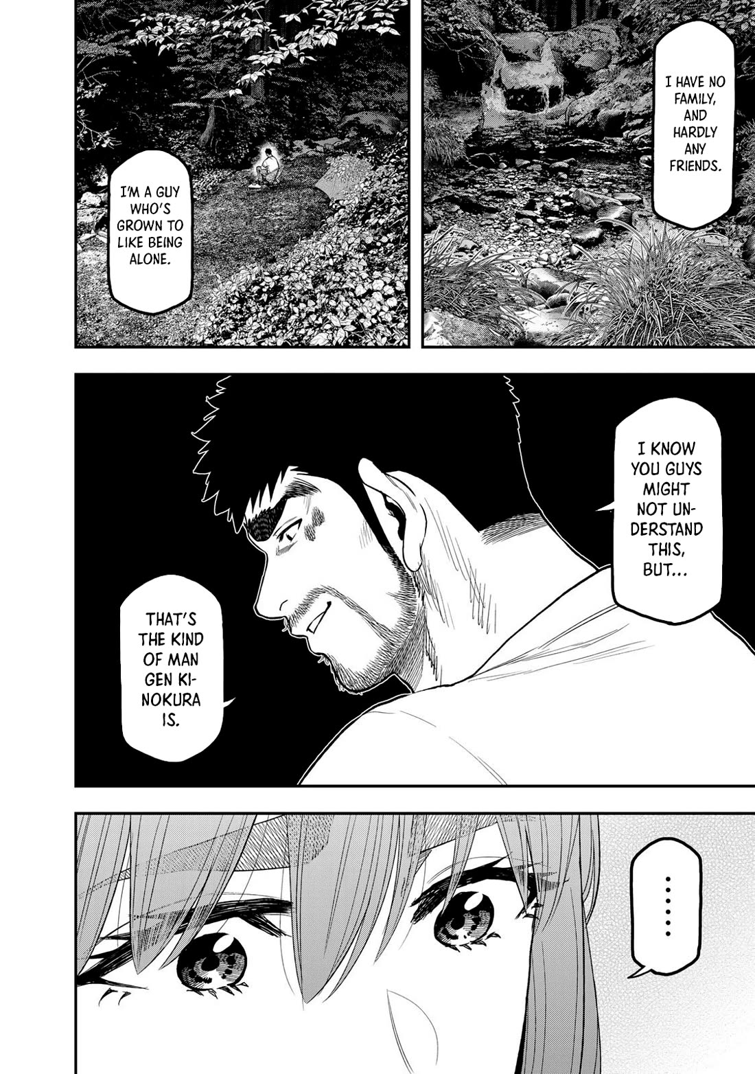 Futari Solo Camp chapter 51 page 8