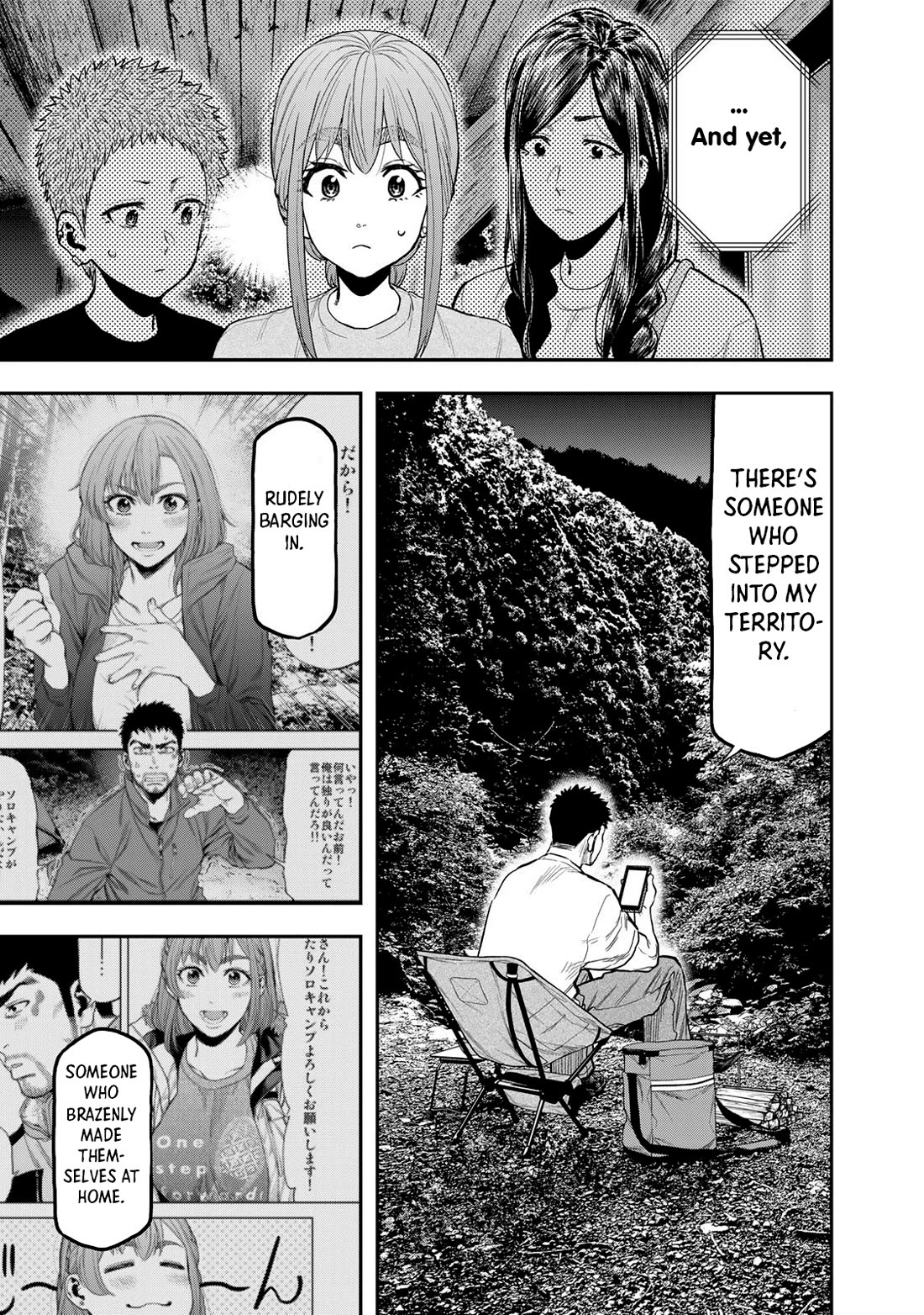 Futari Solo Camp chapter 51 page 9