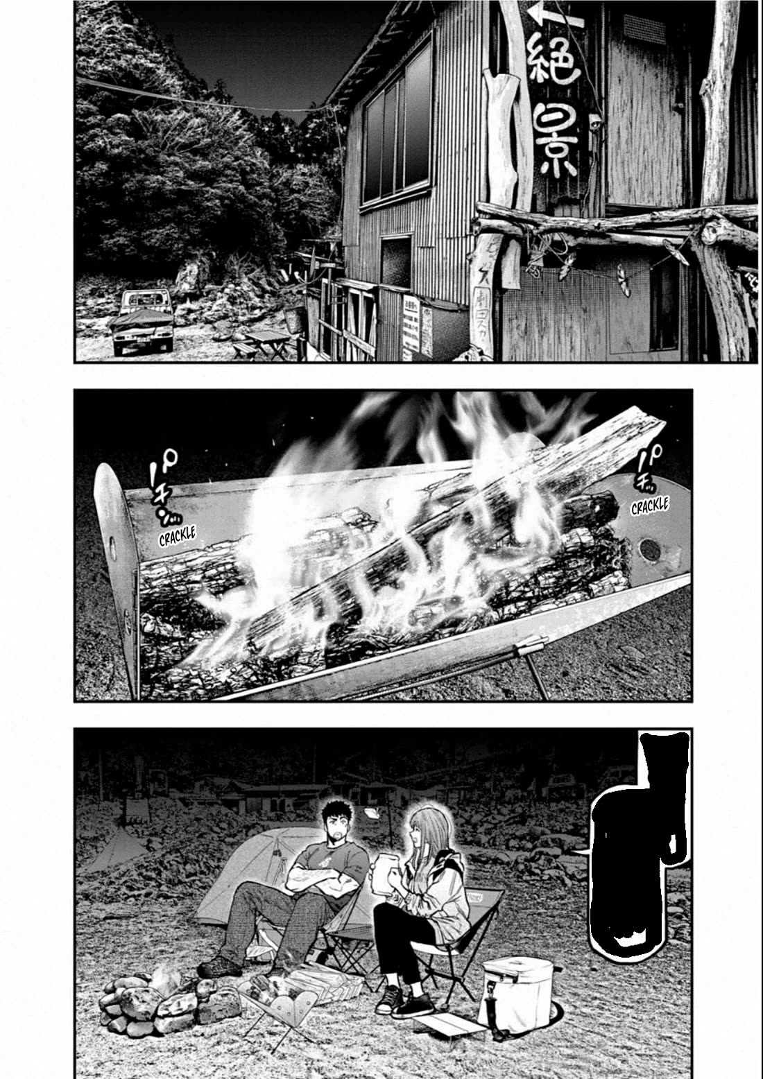 Futari Solo Camp chapter 59 page 15