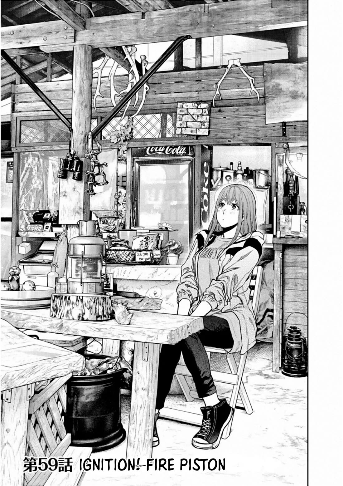 Futari Solo Camp chapter 59 page 2