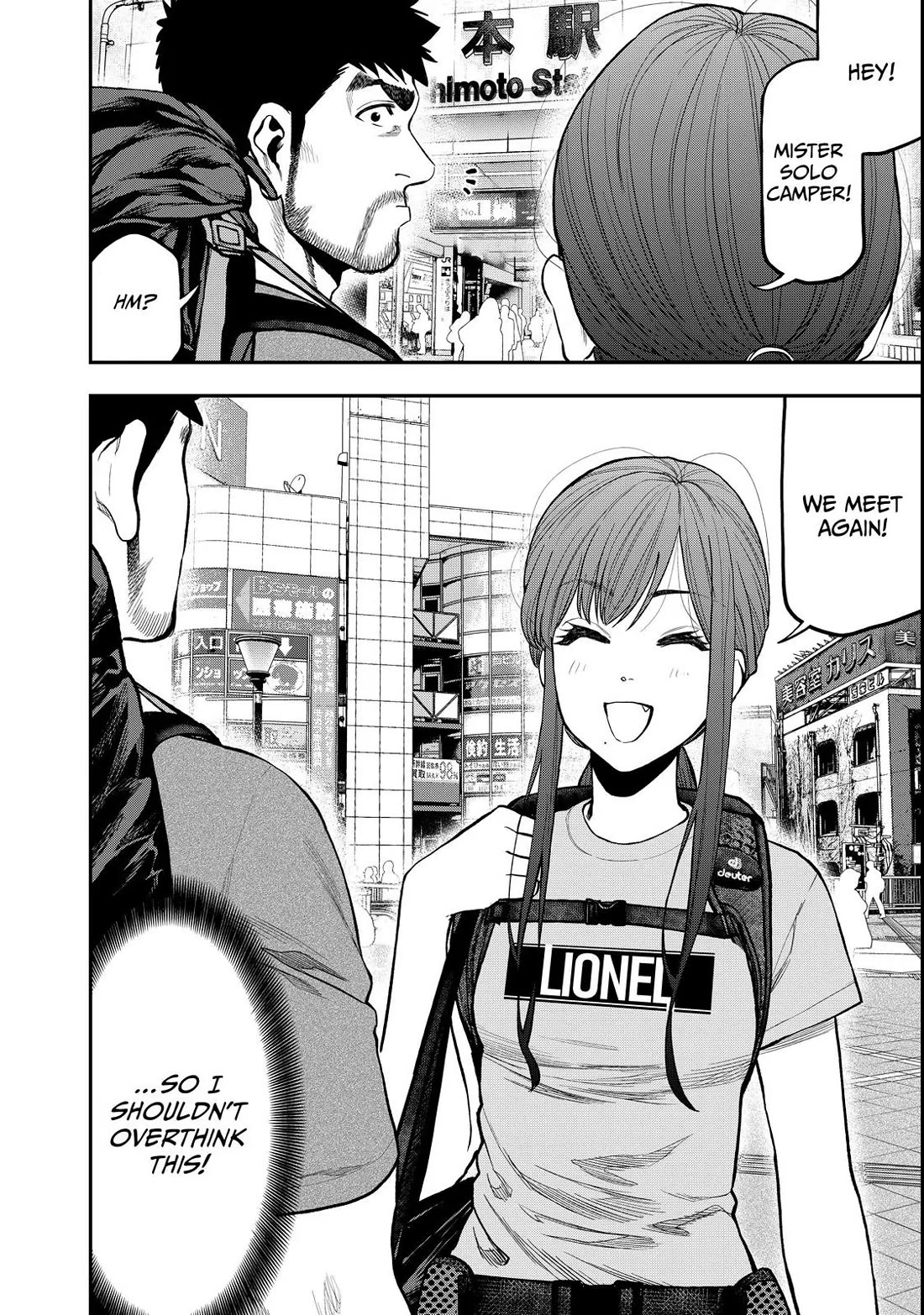 Futari Solo Camp chapter 60 page 16