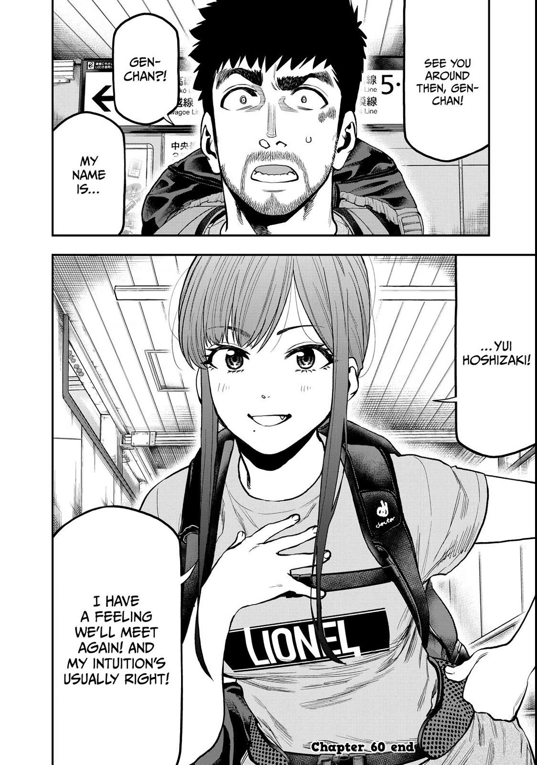 Futari Solo Camp chapter 60 page 24