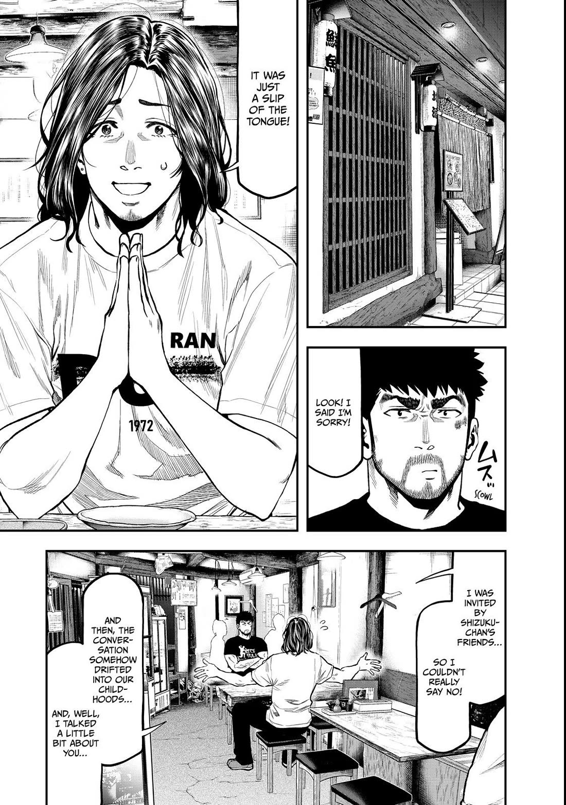 Futari Solo Camp chapter 61 page 1