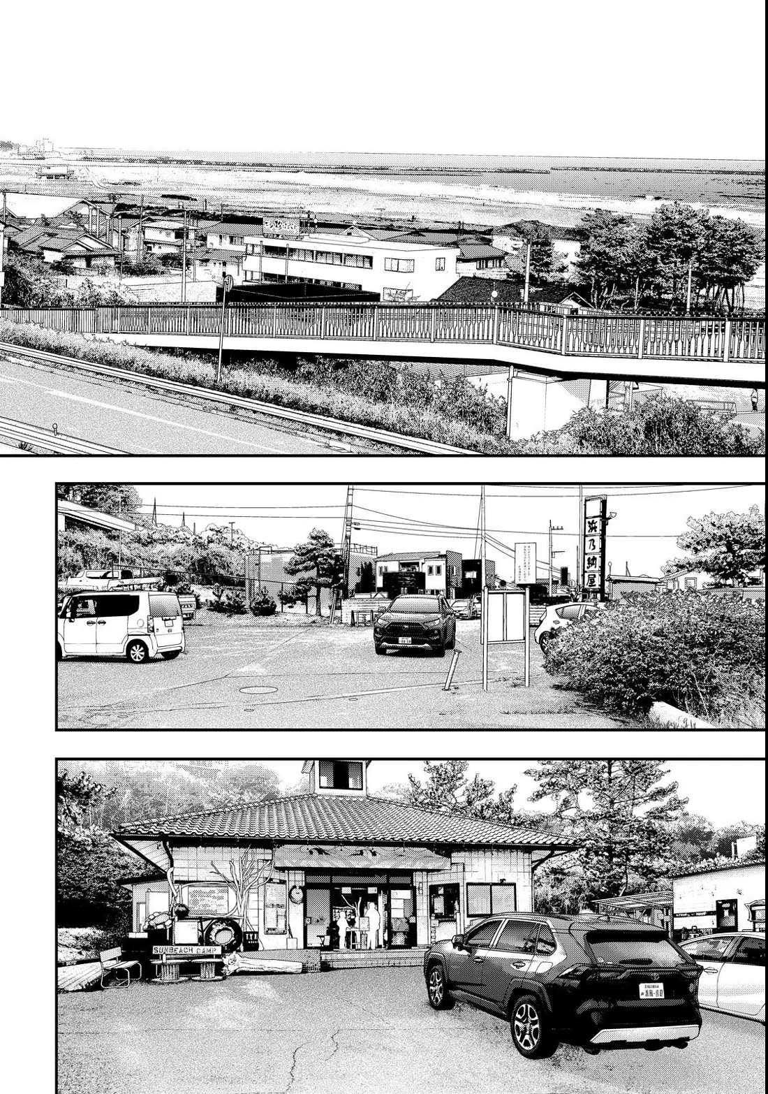 Futari Solo Camp chapter 61 page 10