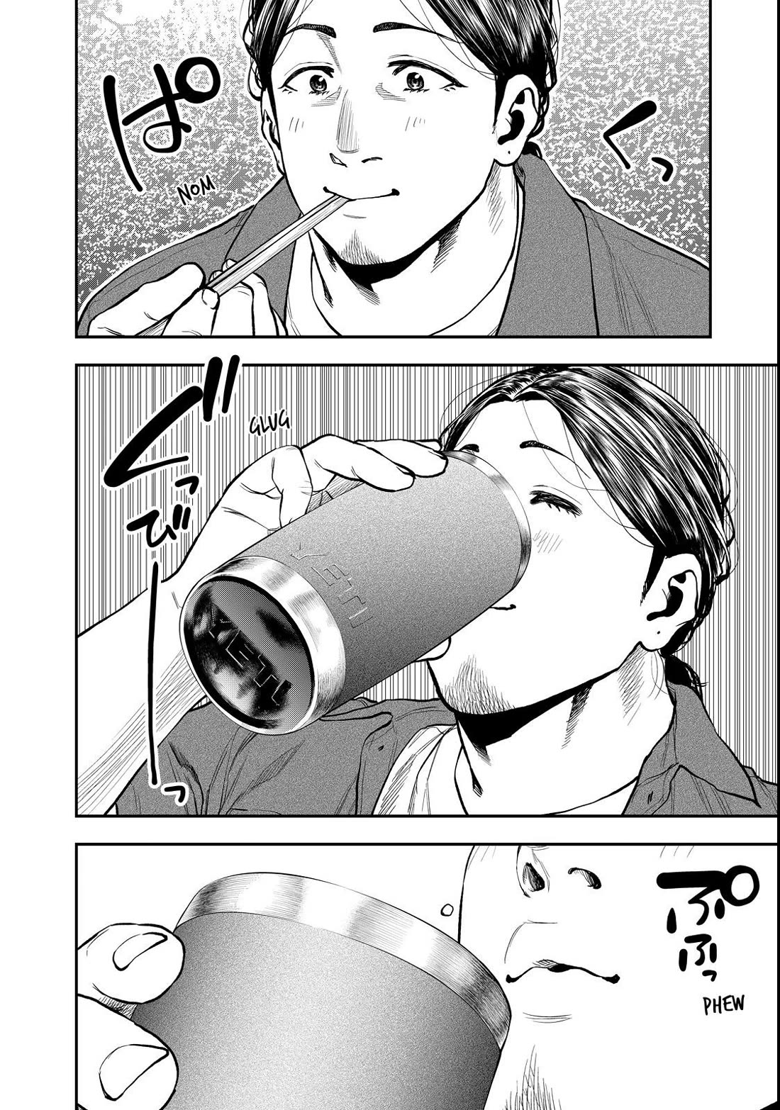 Futari Solo Camp chapter 61 page 18