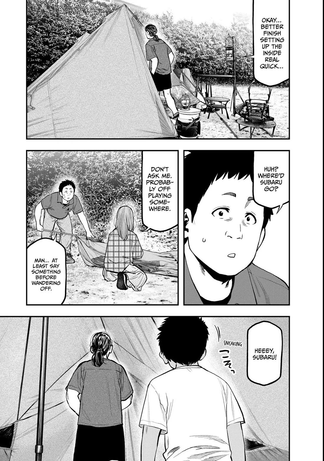 Futari Solo Camp chapter 61 page 23