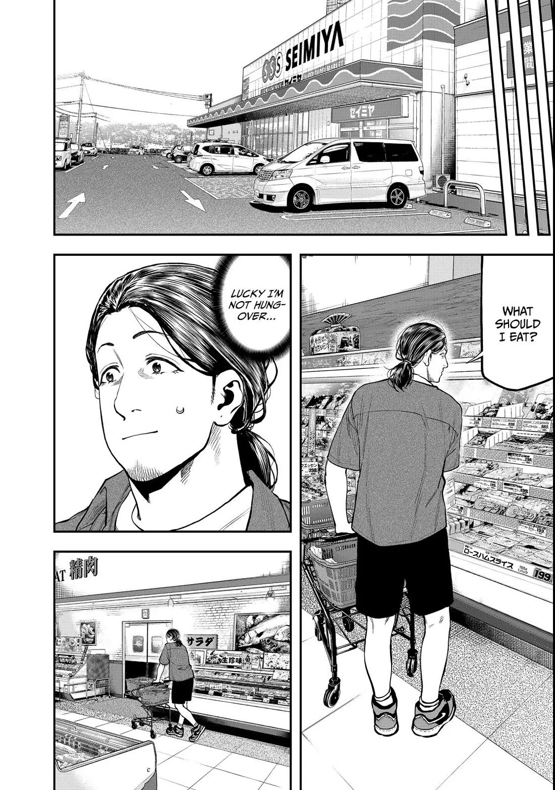 Futari Solo Camp chapter 61 page 8