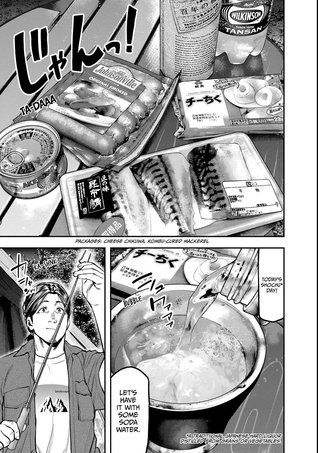 Futari Solo Camp chapter 62 page 19