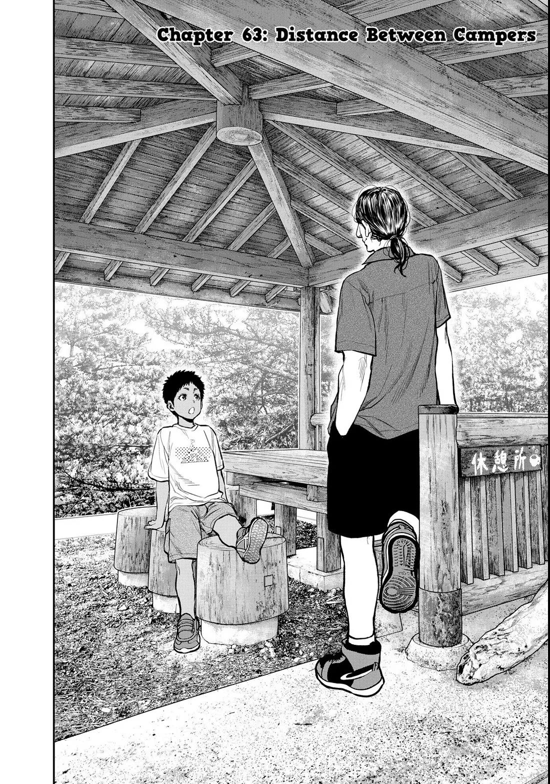 Futari Solo Camp chapter 63 page 2