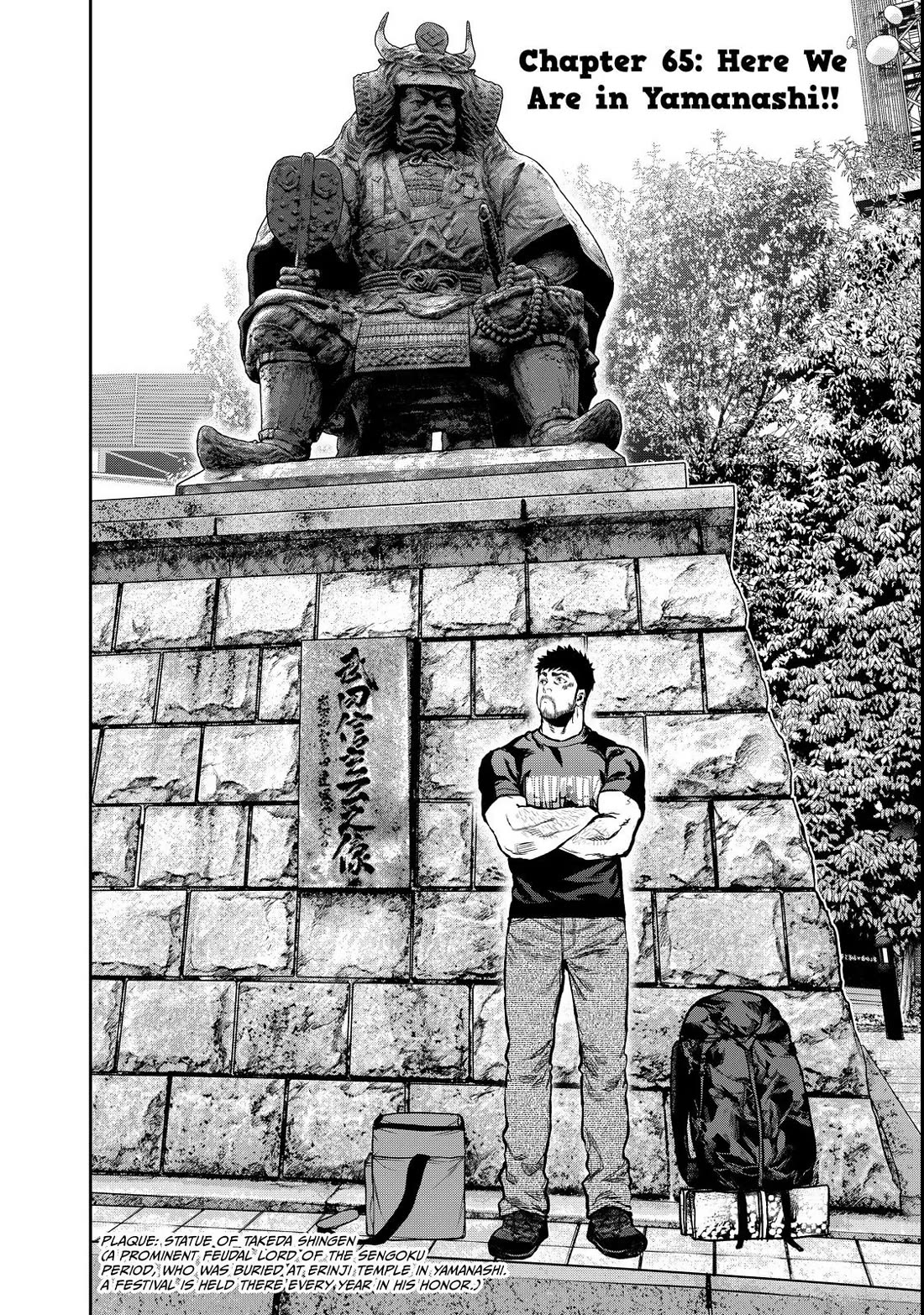 Futari Solo Camp chapter 65 page 2