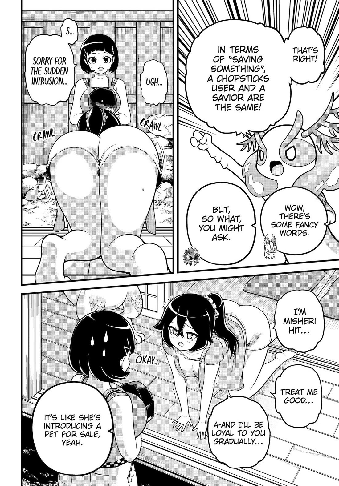 Futoku no Guild chapter 103 page 12