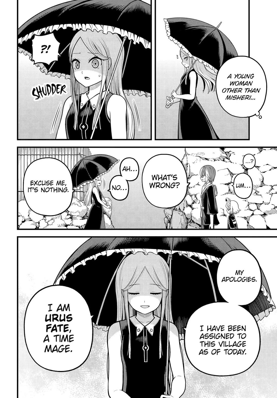 Futoku no Guild chapter 103 page 16