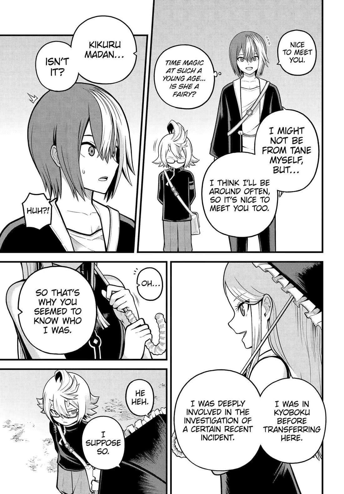 Futoku no Guild chapter 103 page 17