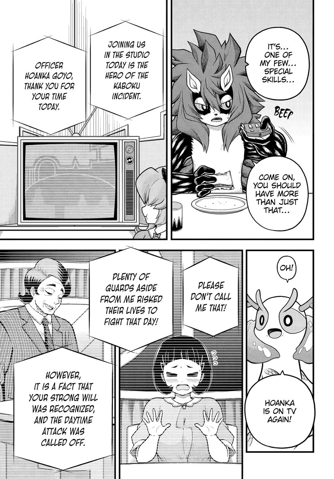 Futoku no Guild chapter 103 page 3