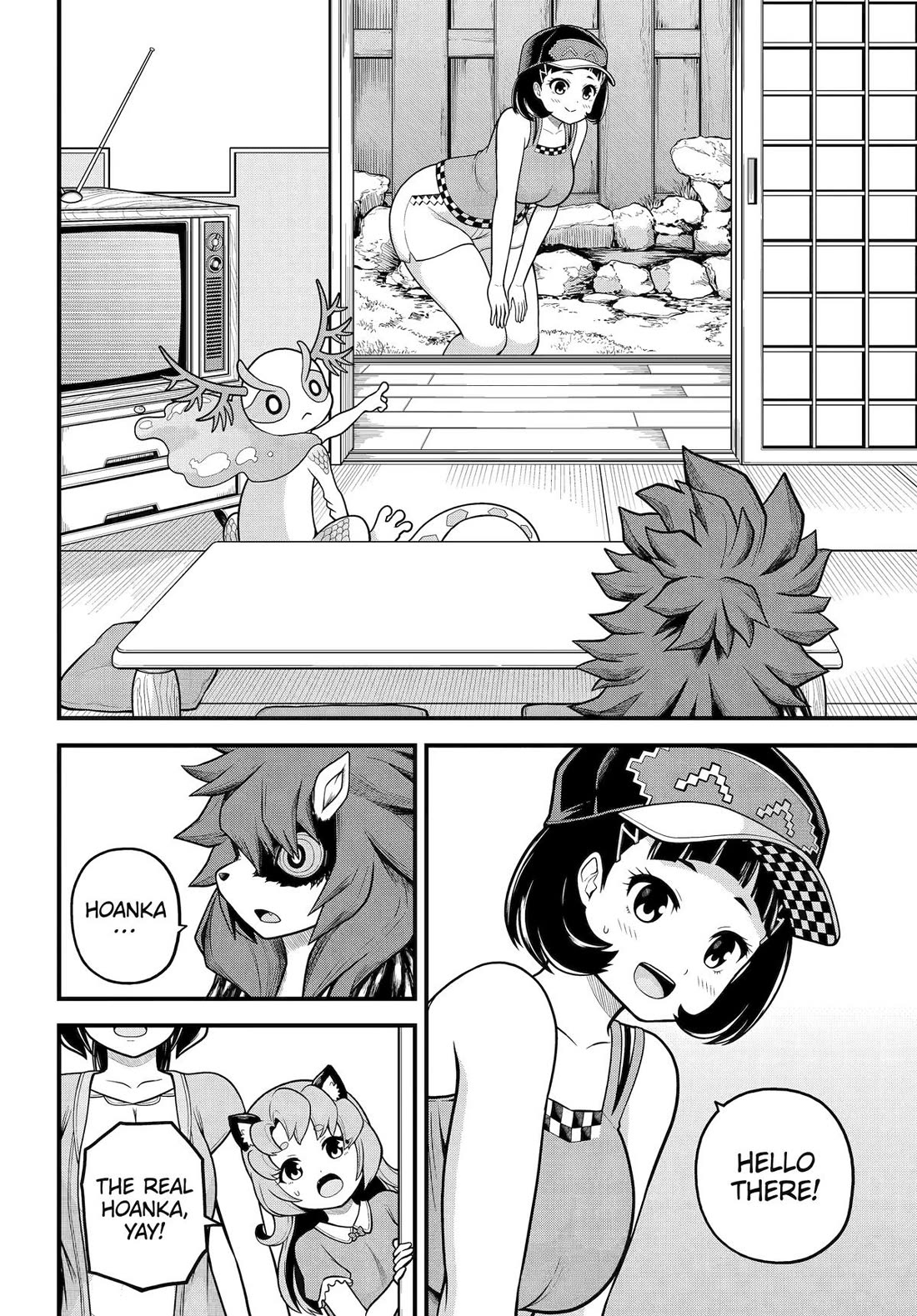 Futoku no Guild chapter 103 page 8