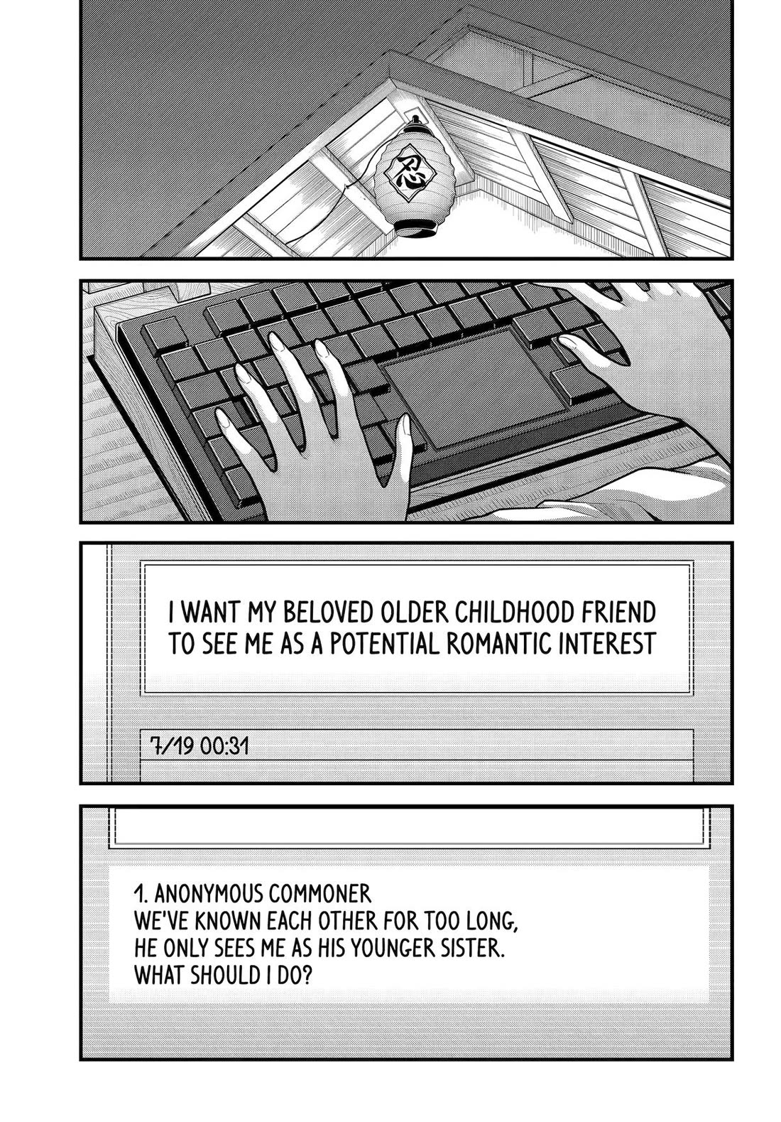 Futoku no Guild chapter 104 page 1