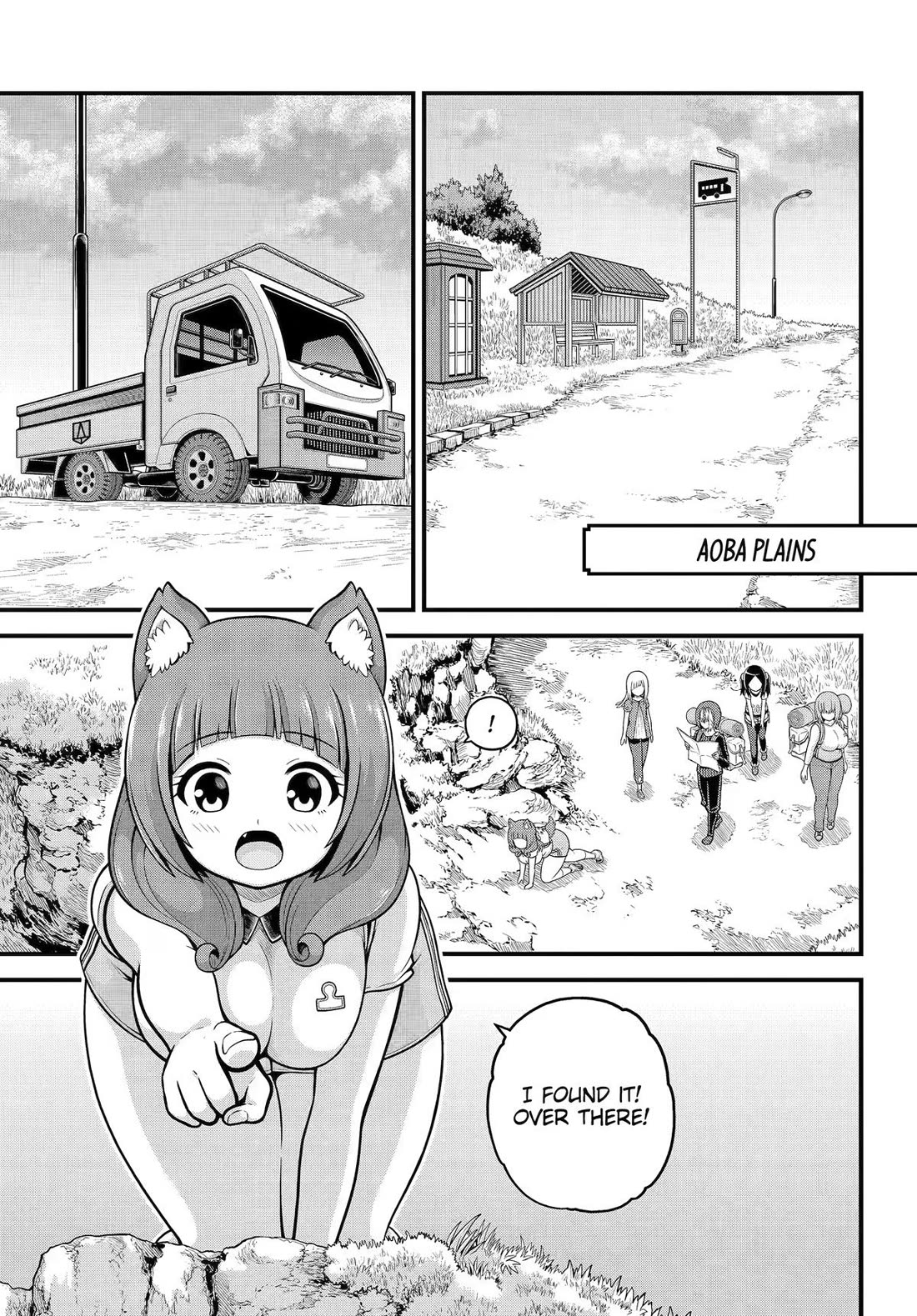 Futoku no Guild chapter 105 page 1