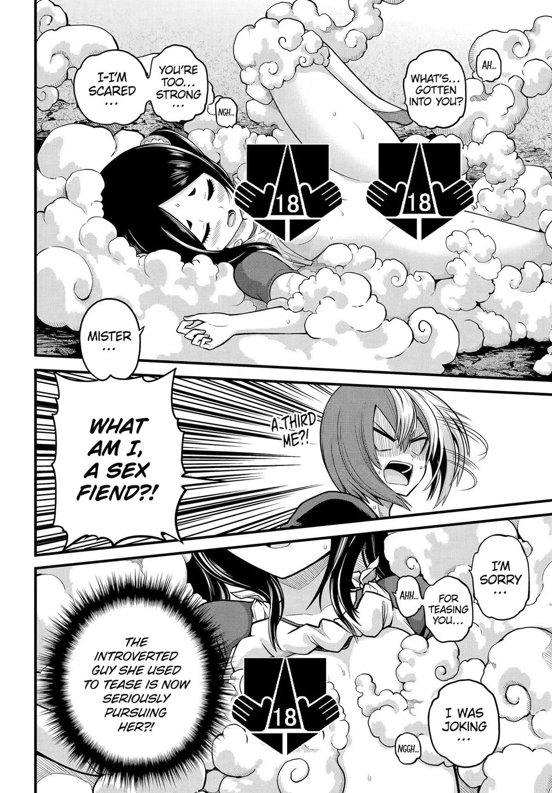 Futoku no Guild chapter 105 page 24