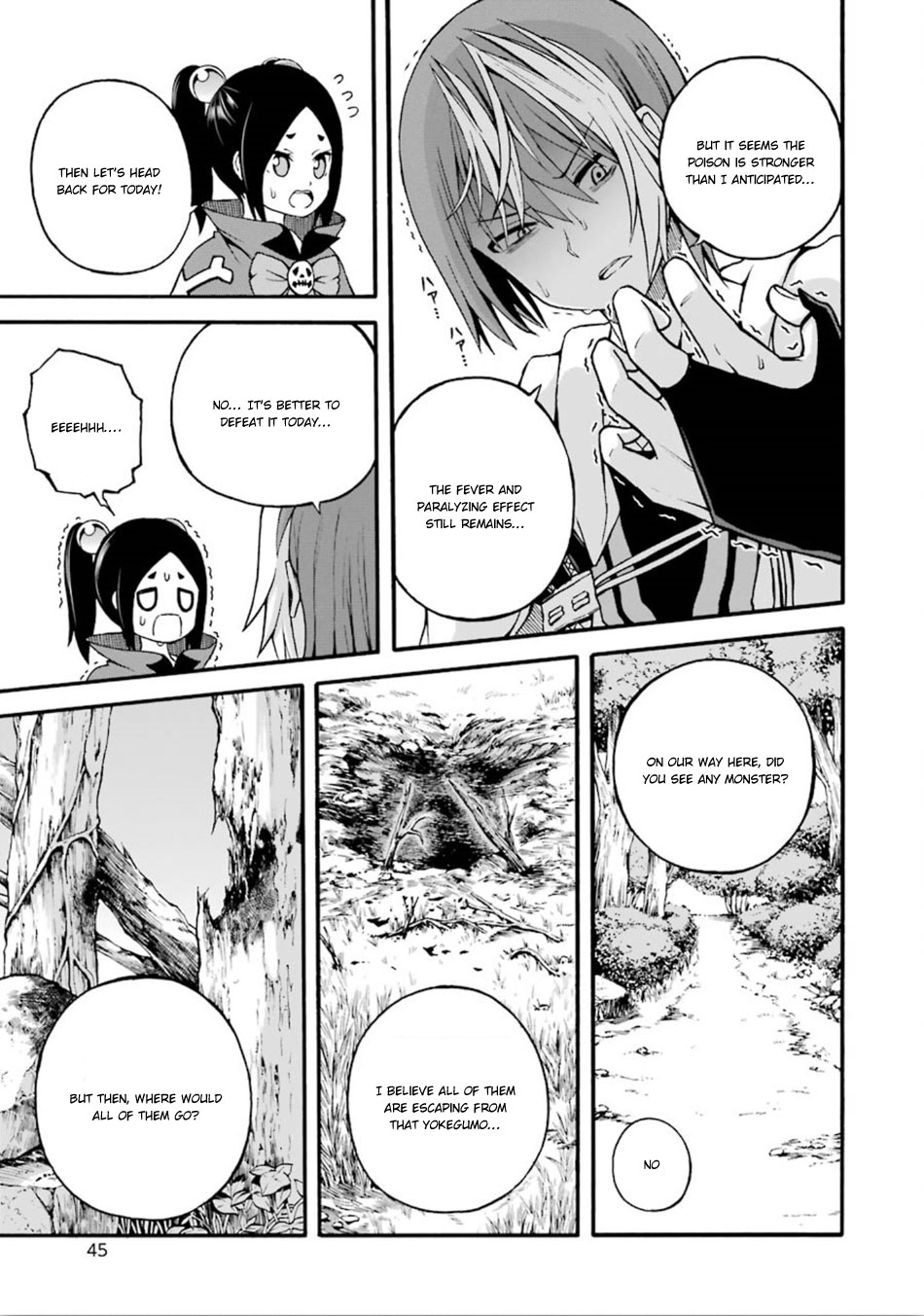 Futoku no Guild chapter 14 page 6