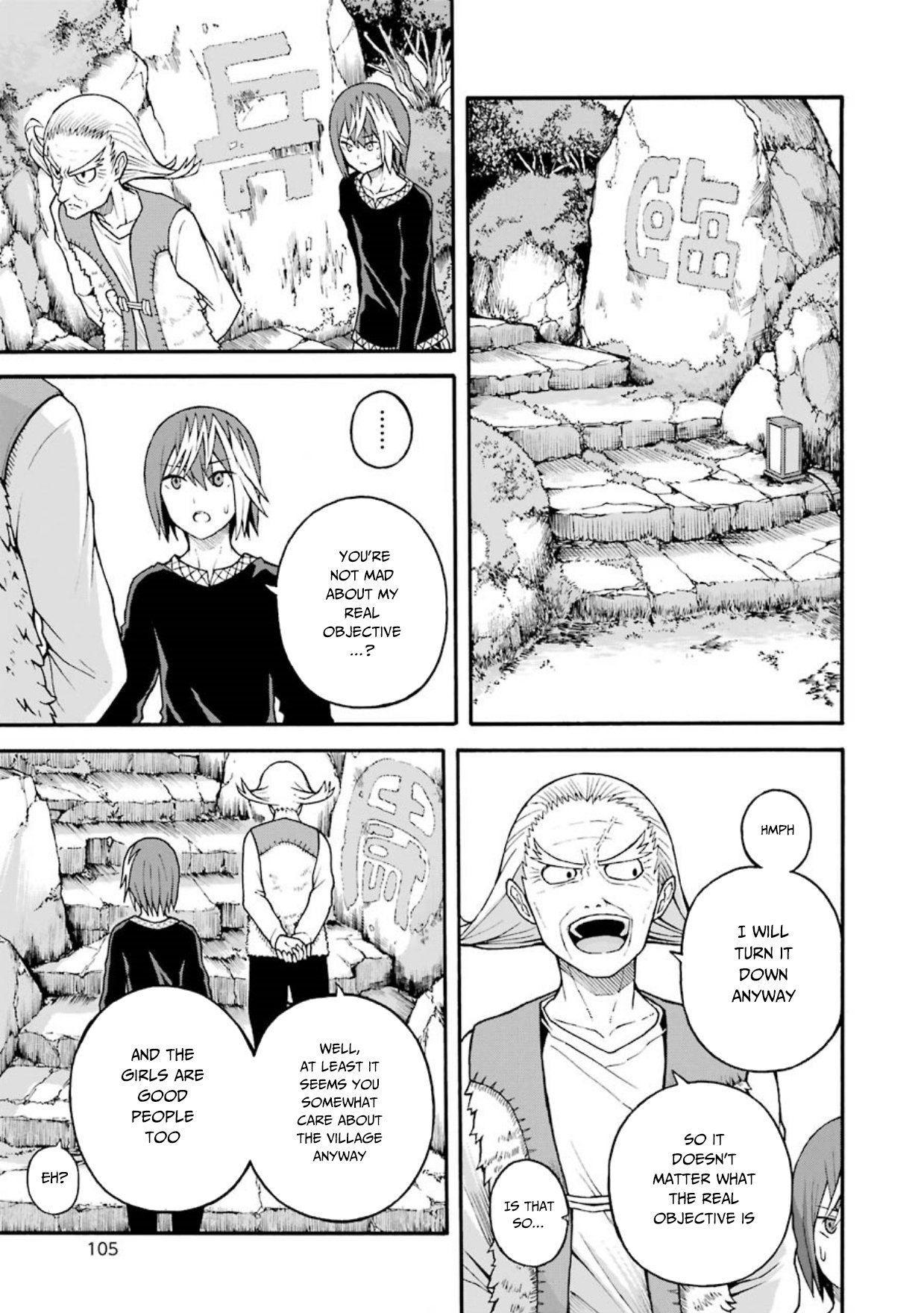 Futoku no Guild chapter 22 page 8