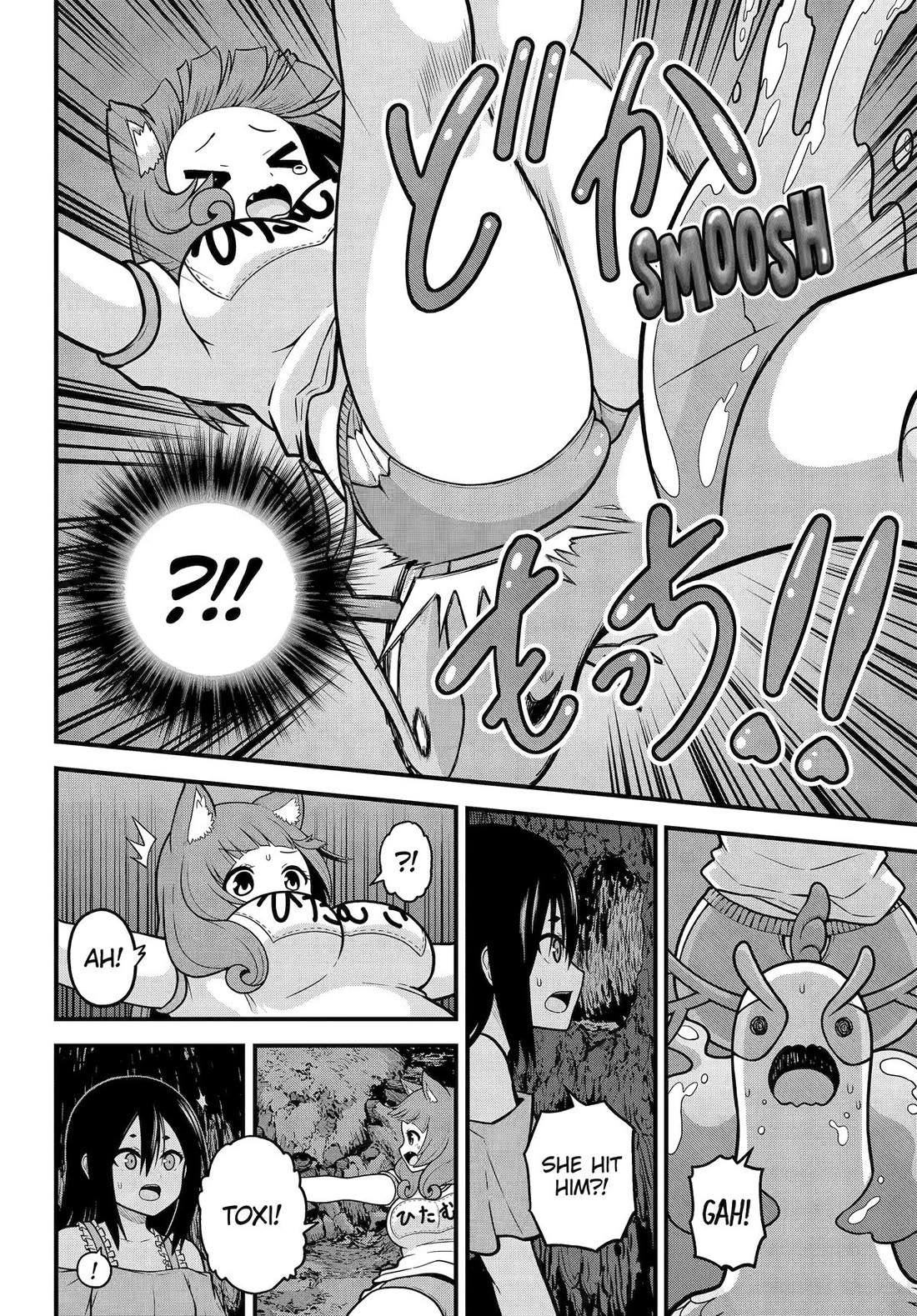 Futoku no Guild chapter 86 page 8