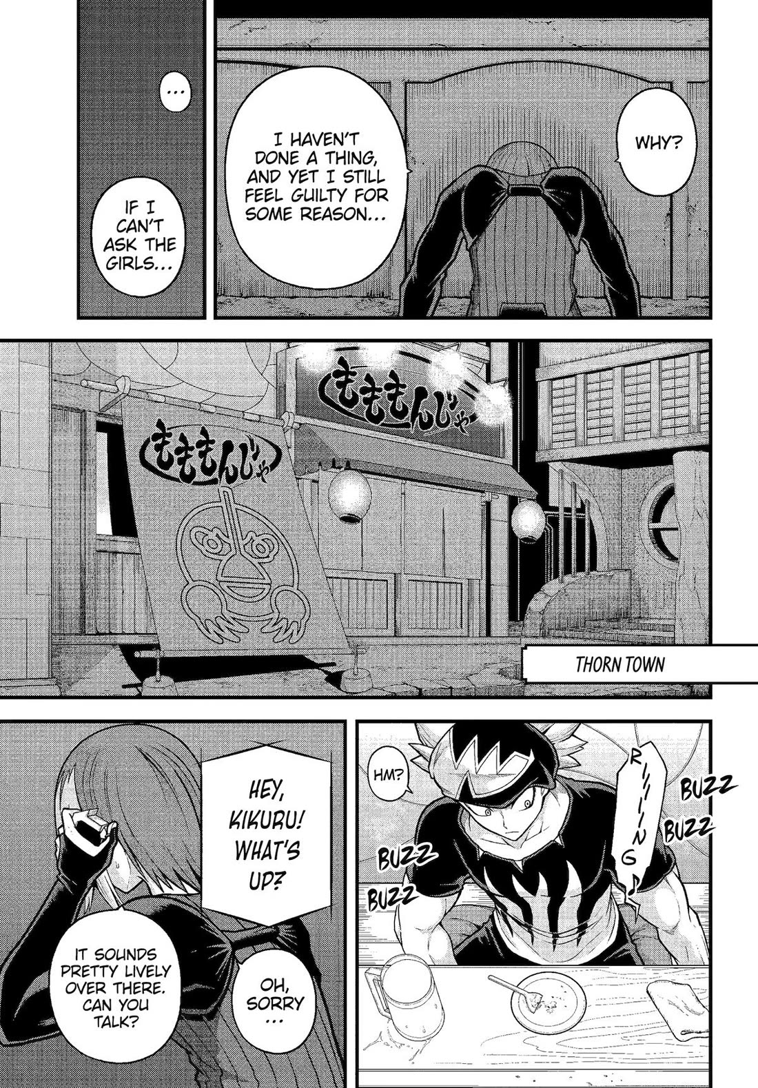 Futoku no Guild chapter 93 page 3