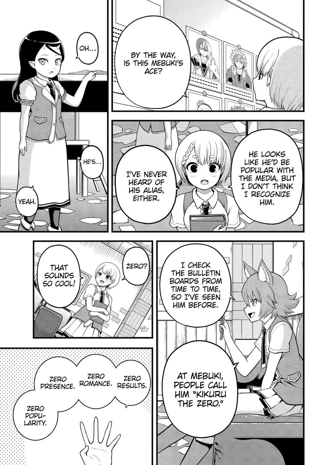 Futoku no Guild chapter 95 page 5