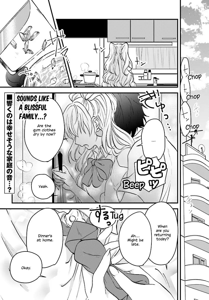 Fuufu Ijou, Koibito Miman. chapter 1 page 3