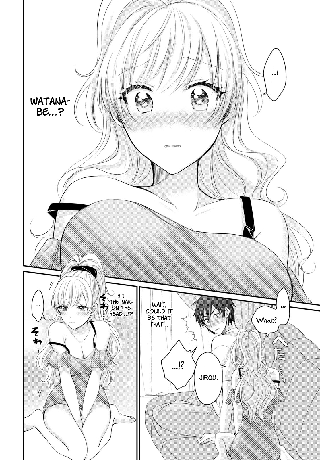 Fuufu Ijou, Koibito Miman. chapter 11 page 22