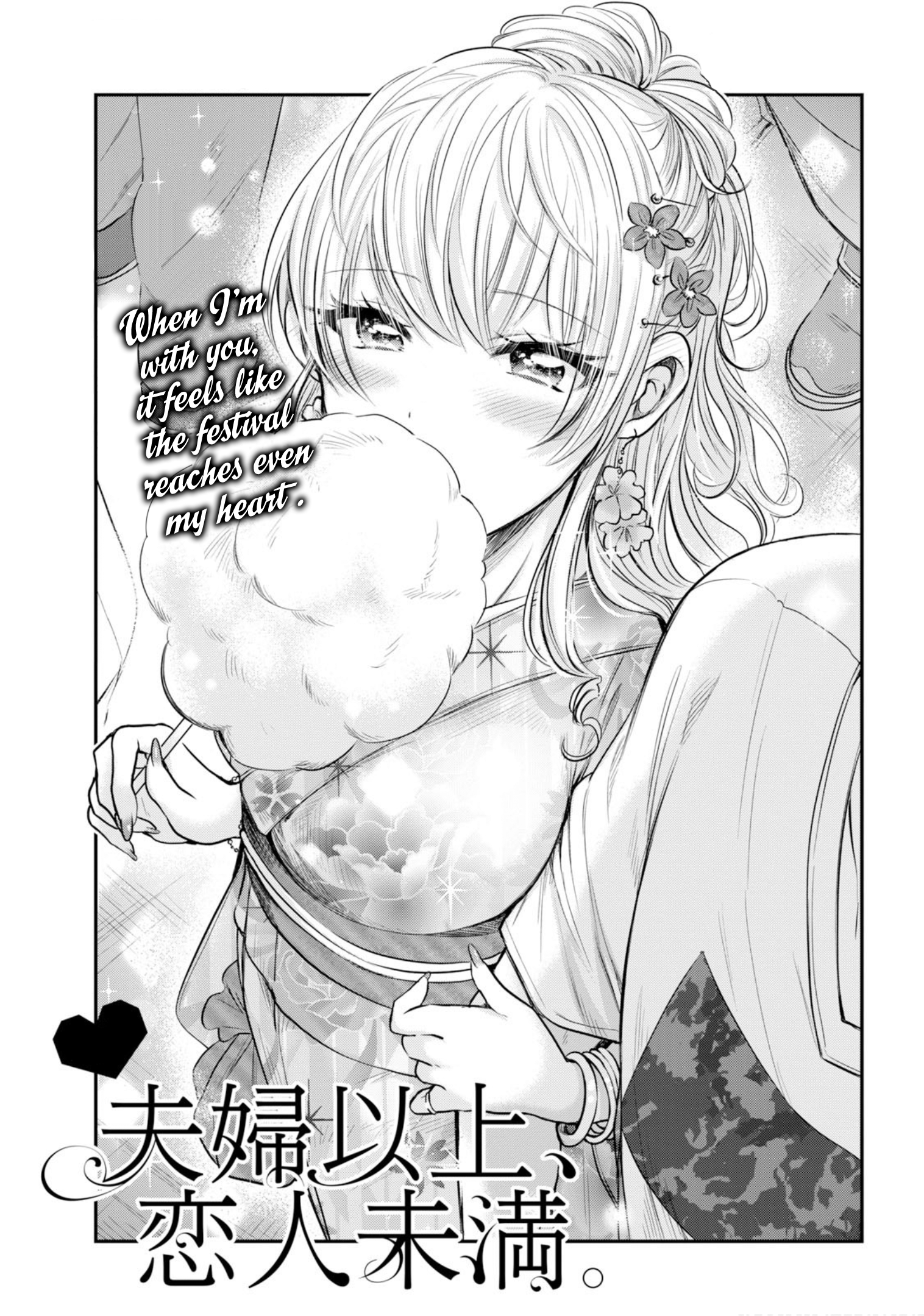 Fuufu Ijou, Koibito Miman. chapter 15 page 2