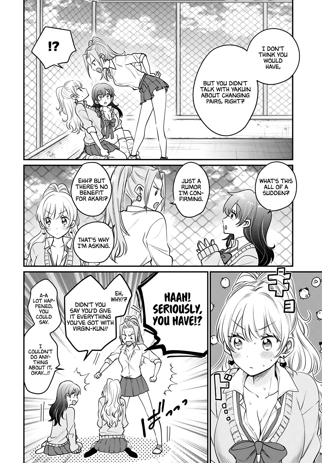 Fuufu Ijou, Koibito Miman. chapter 34 page 17