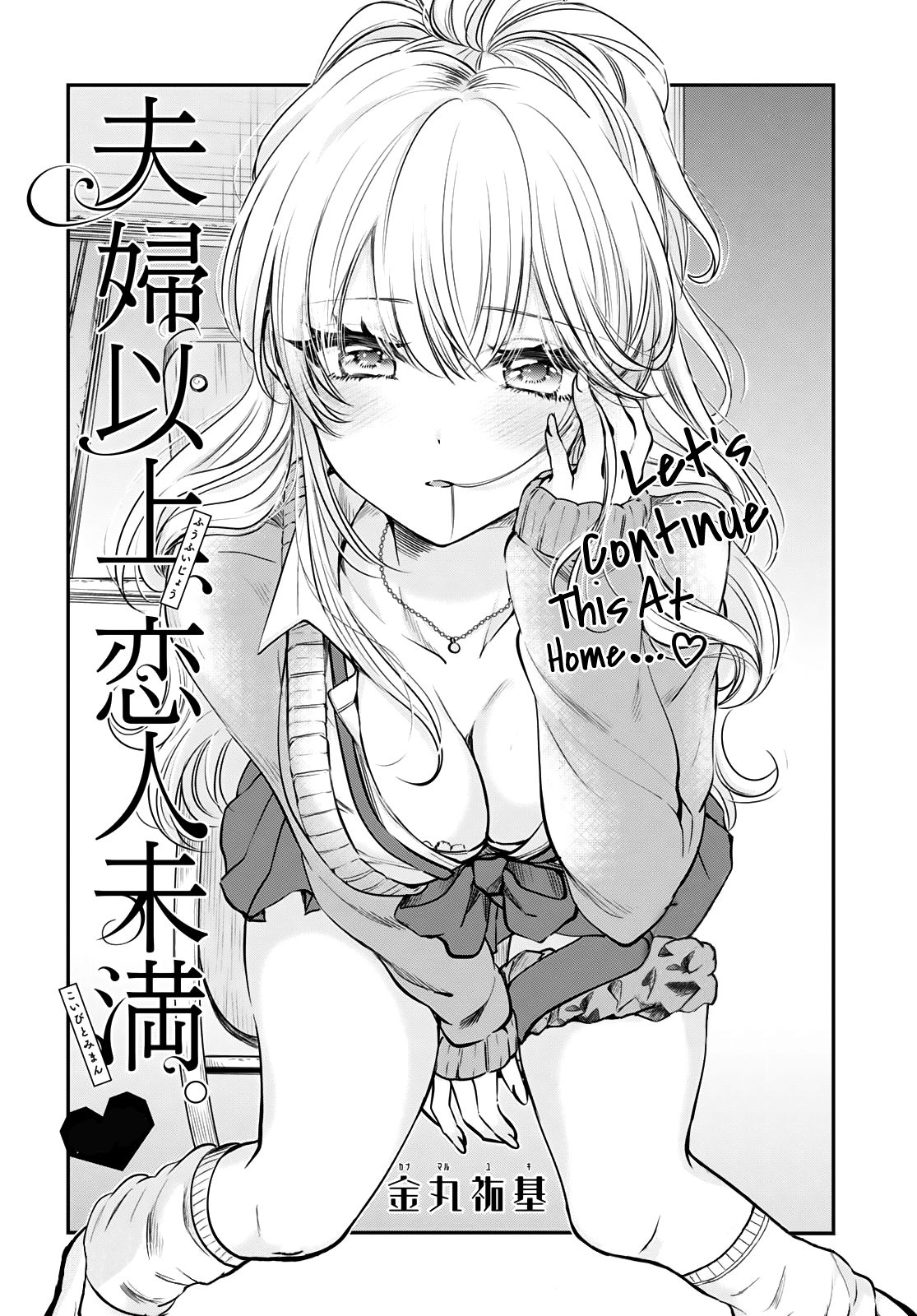 Fuufu Ijou, Koibito Miman. chapter 34 page 2